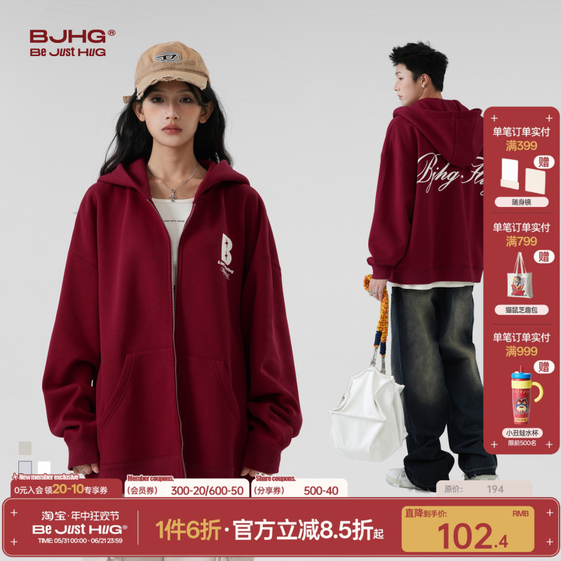 Bjhg Reckless Heavy-Duty Hooded Burgundy Sweatshirt Jacket for Men, Autumn American-Style Sports Jacket for Women