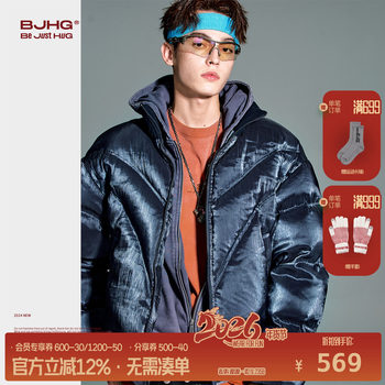 Bjhg Reckless Retro Style down Jacket for Men and Women, Winter American-Style Cold-Proof Thickened down Jacket for Women