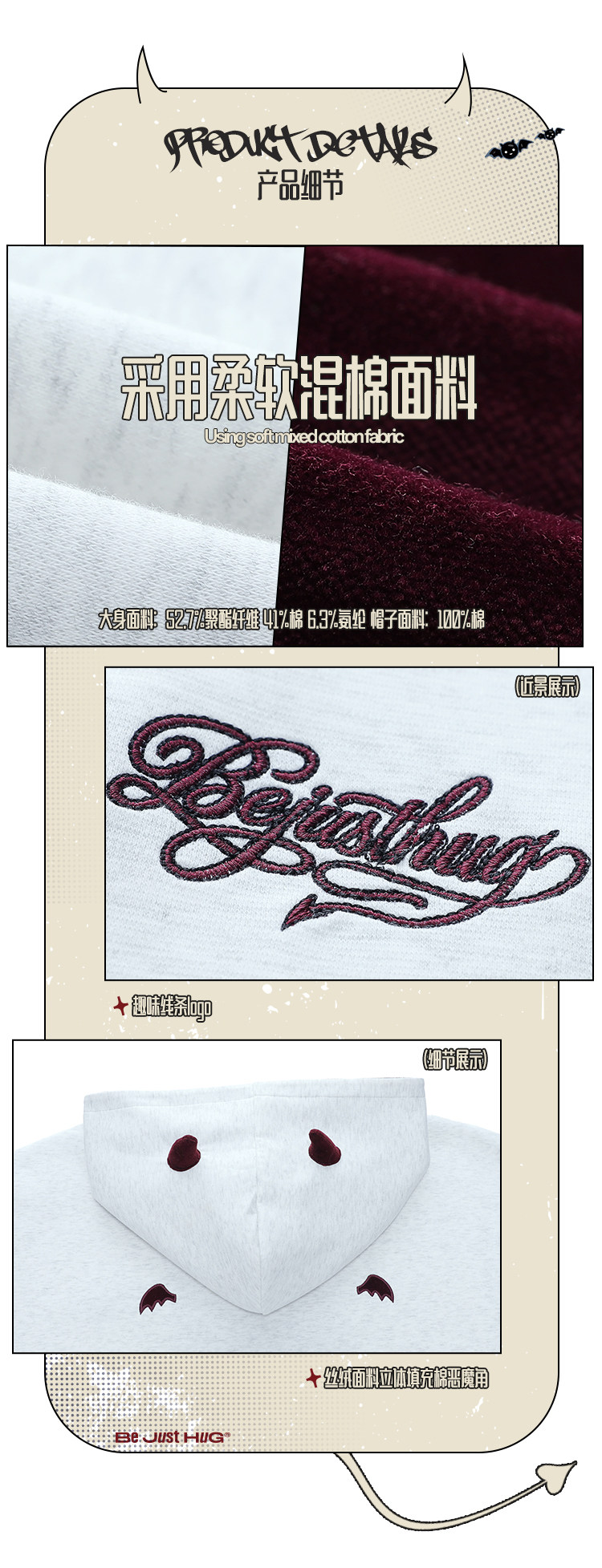 BJHG Reckless Little Devil Zip-Up Hoodie