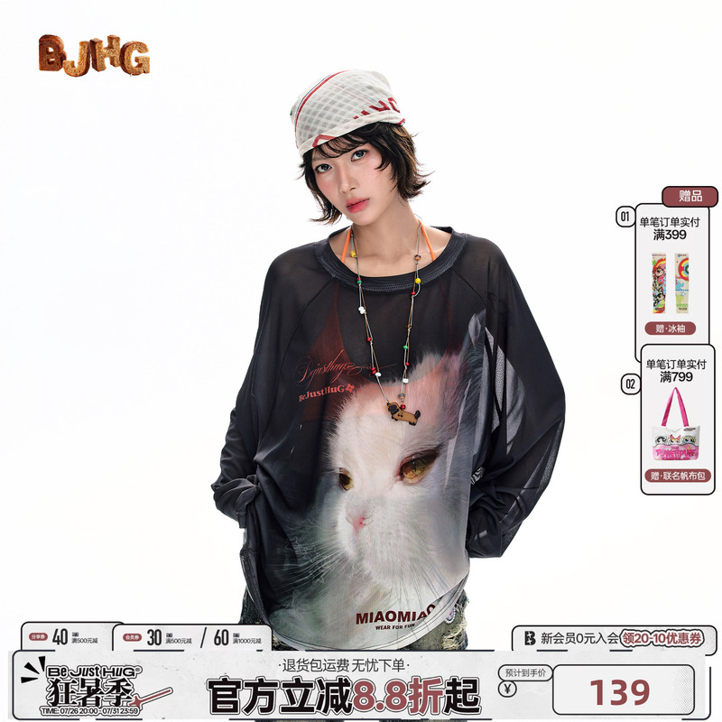 【Not Overly Flattering】Bjhg Irresistible White Kitten Print T-Shirt Women's Summer Outfit Sheer Long Sleeve Top 【Not Overly Flattering】Bjhg Irresistible White Kitten Print T-Shirt Women's Summer Outfit Sheer Long Sleeve Top
