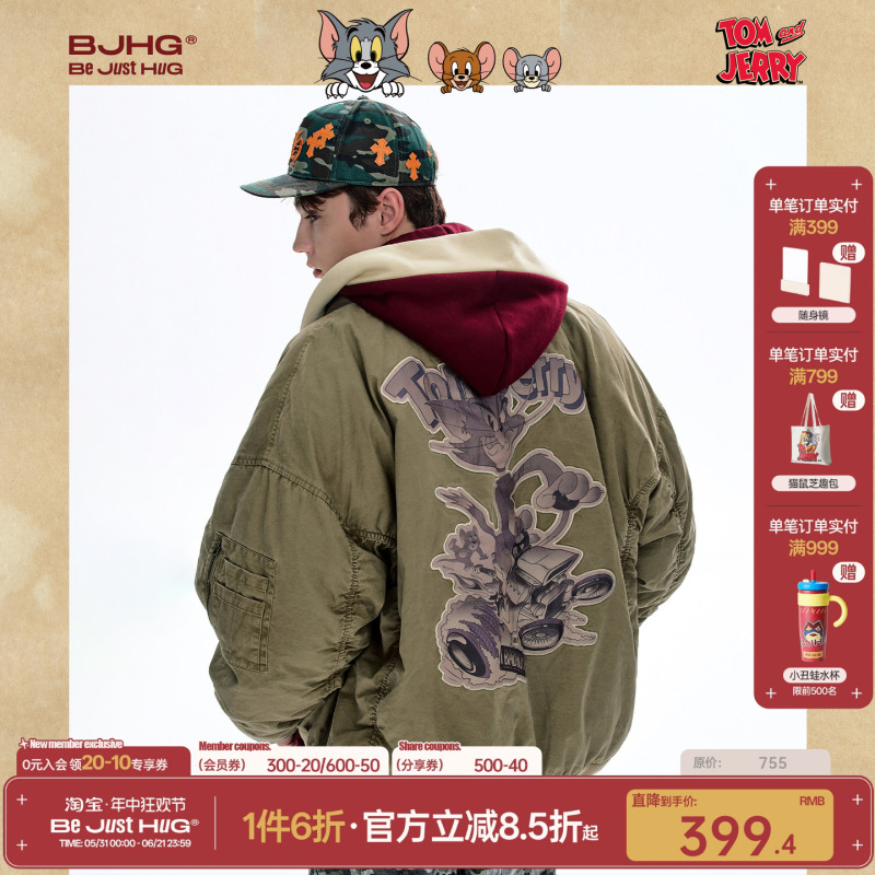 [Tom and Jerry Collaboration] Bjhg Reckless Flight Jacket Men's Winter American-Style down Jacket for Men