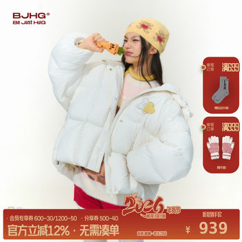Bjhg Reckless Cloud Patch down Jacket for Women, Winter High-End Double-Layer Windproof Hooded White Duck down Coat