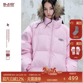 Bjhg Reckless American-Style down Jacket for Men, New Winter Short and Wide Trendy Brand Simple Stand-Up Collar down Jacket for Women