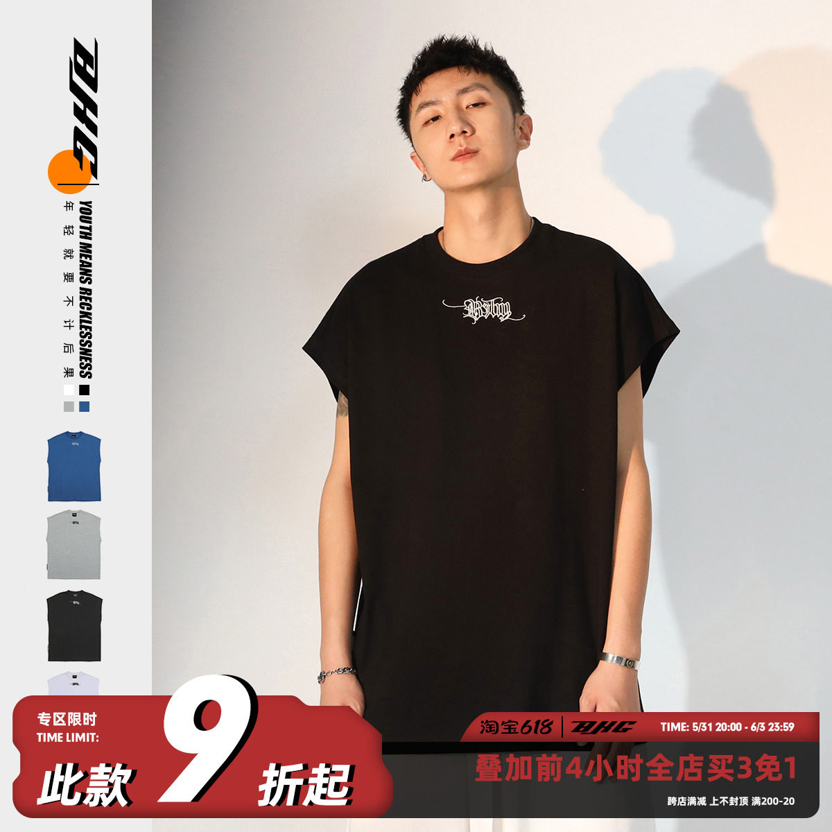 BJHG Homemade 230G Total Cotton Basketball Summer National Tide Sleeveless T-Shirt Male Letter Embroidery OVERSIE Falling Shoulders Vest