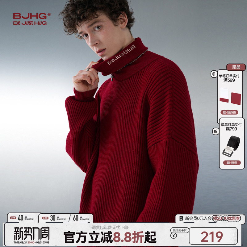 Bjhg Reckless New Year Red Sweater Men's Winter Inner Layer Warm Turtleneck Trendy Brand Knitted Couple Sweater