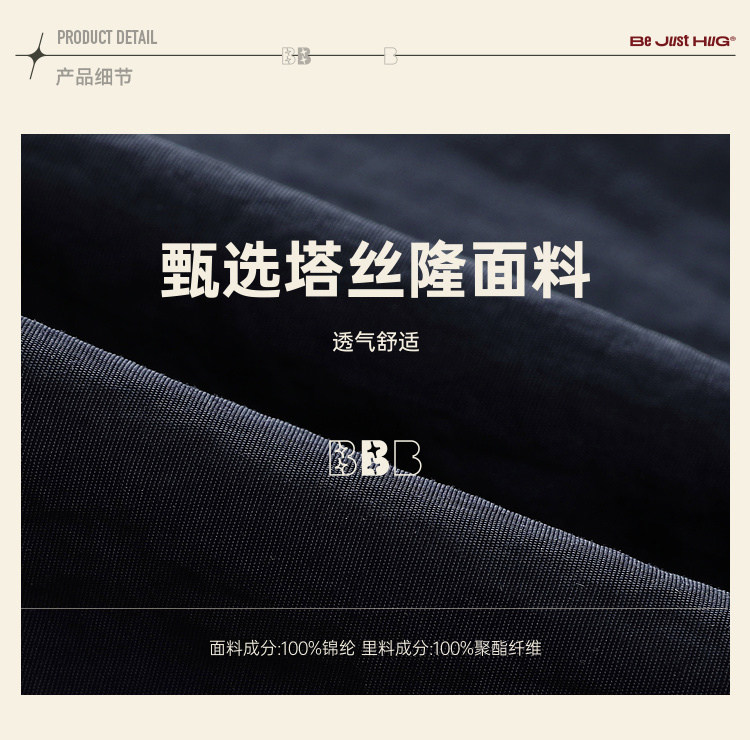 BJHG Stand Collar Zip-Up Bomber Jacket