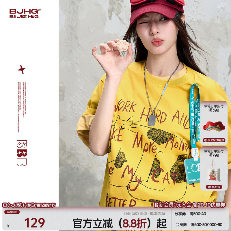 Bjhg Reckless Hand-Drawn Kitten T-Shirt Yellow Short-Sleeved Men's Summer Casual Trendy Brand Couple Cool T-Shirt Women