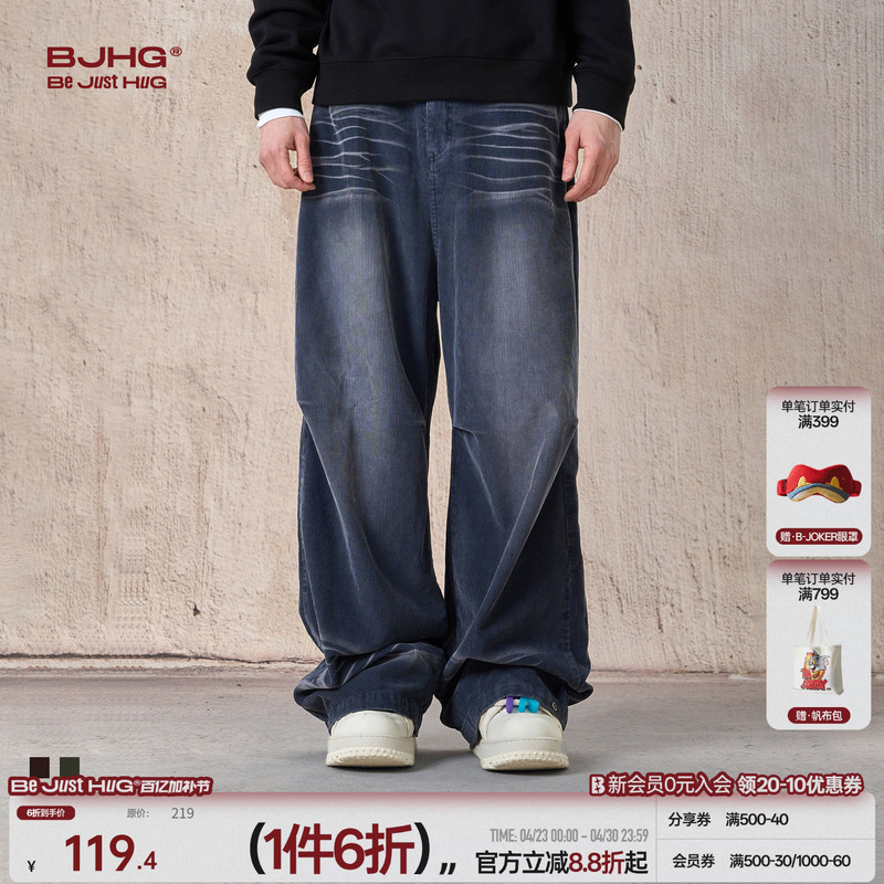 Bjhg Reckless Corduroy Casual Pants for Men, Spring and Autumn Trendy Brand, Washed and Distressed, Loose Straight-Leg Wide-Leg Pants