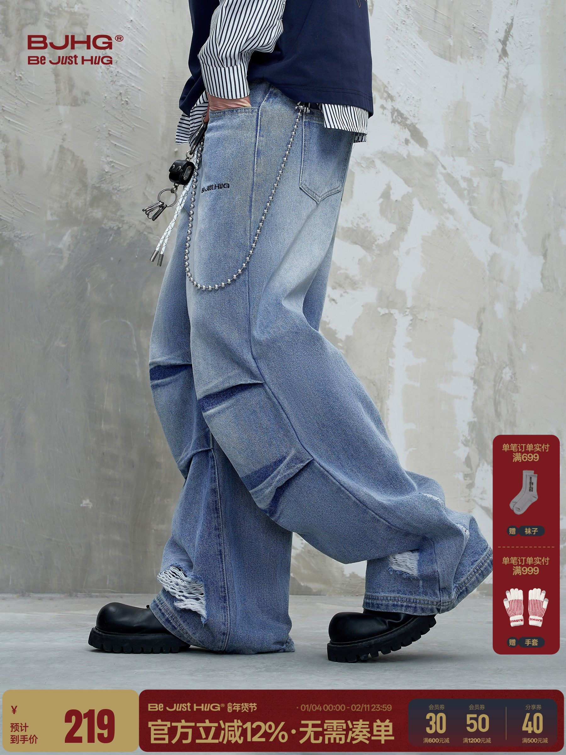 Bjhg Reckless American-Style Straight-Leg Vintage Jeans for Men, Autumn and Winter Street Style, Cool Workwear Paratrooper Pants