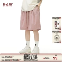 BJHG Легкие и тонкие дышащие летние шорты, дорожные спортивные штаны