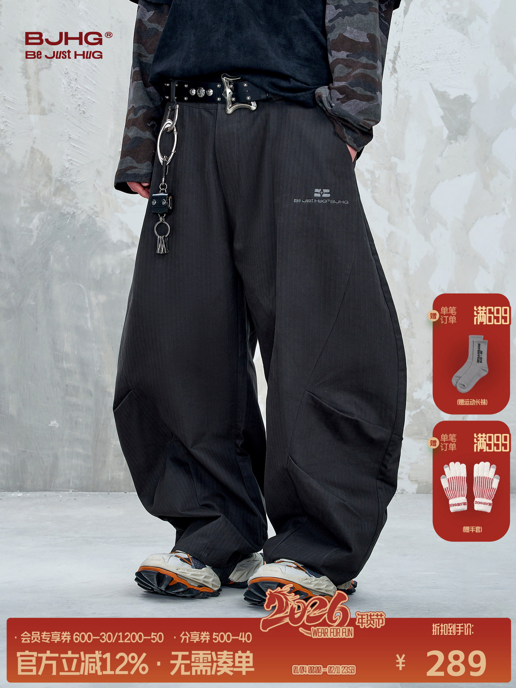 Bjhg Reckless Mountain-Style Casual Scimitar Pants Men's Autumn Trendy Brand Loose Long Pants Retro Functional Cargo Pants