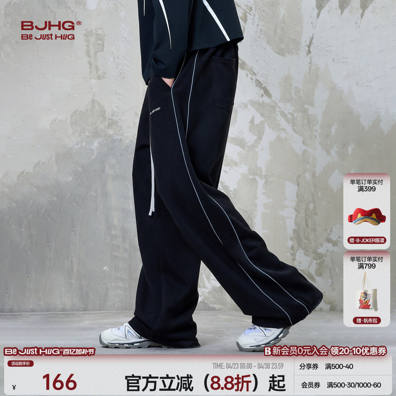 Bjhg Reckless Sports Pants Men's Spring Suede Couple Sports Suit Casual Straight-Leg Sweatpants Women