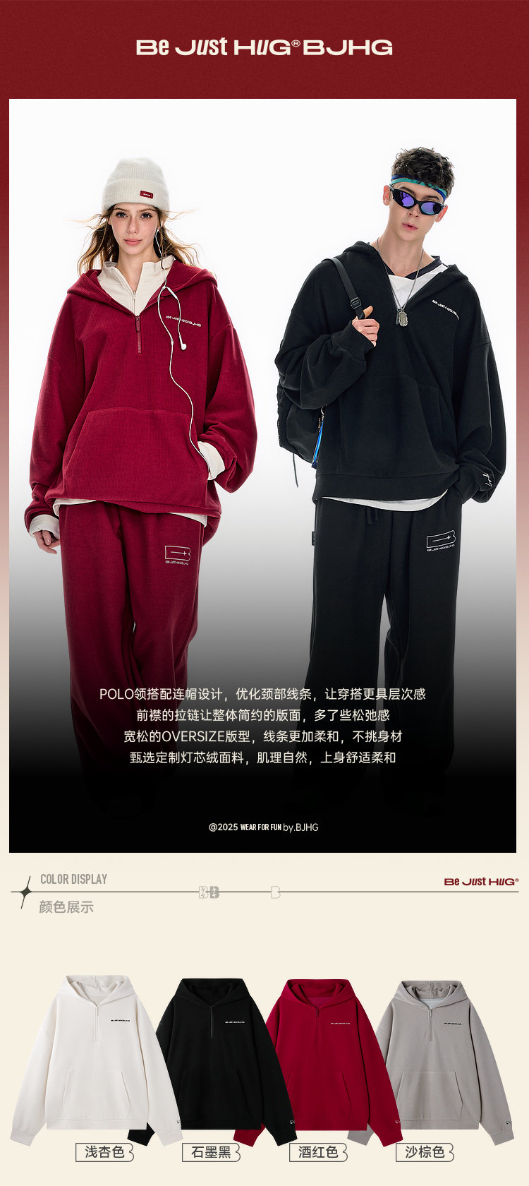 BJHG Corduroy Half-Zip Hoodie