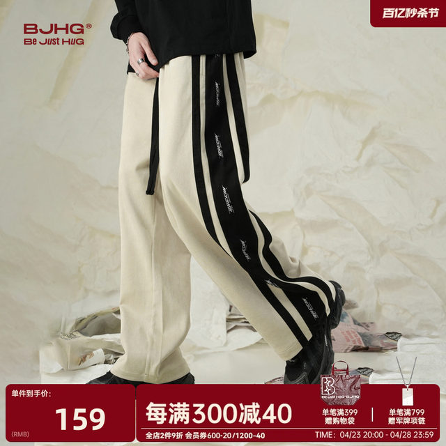 BJHG string standard pants new trendy brand wide-leg casual pants for men and women spring and autumn straight loose sports pants