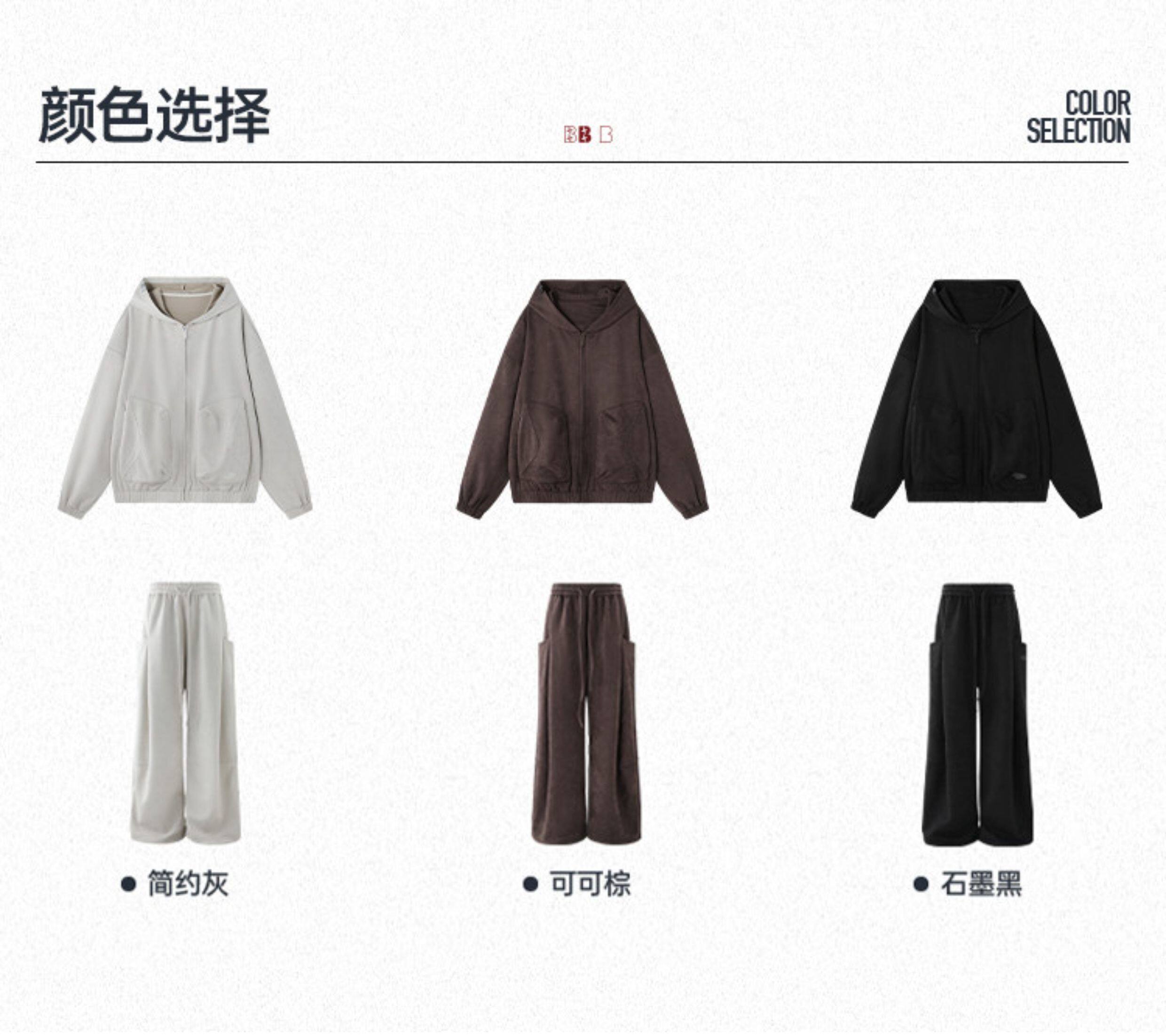 BJHG Hoodie & Pants Set