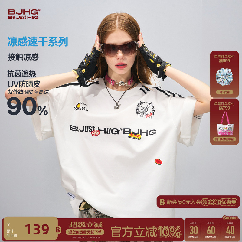 Wang Lujie's Same Style Bjhg Reckless Quick-Drying Jersey Short-Sleeve T-Shirt for Men, Summer Retro Sports Short-Sleeve for Women Wang Lujie's Same Style Bjhg Reckless Quick-Drying Jersey Short-Sleeve T-Shirt for Men, Summer Retro Sports Short-Sleeve for Women