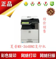 [Độc quyền sắc nét] Máy photocopy màu MX-3648NC Máy in màu kỹ thuật số Sharp 3648 - Máy photocopy đa chức năng may photocopy ricoh