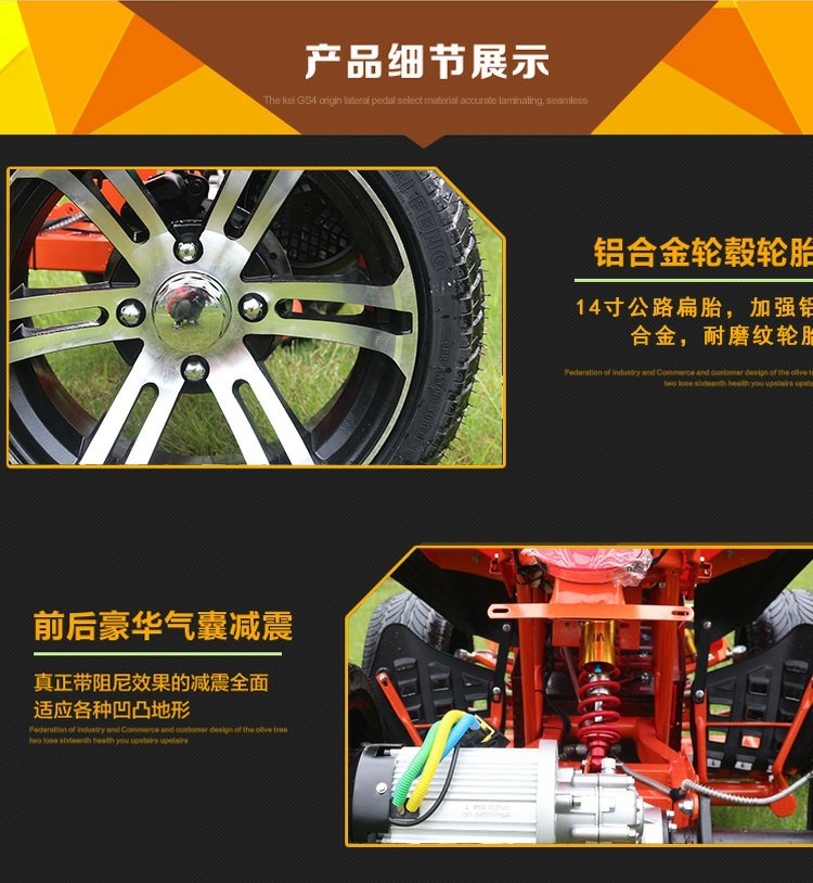 Động cơ vi sai 60V72V điện lớn Mars ATV xe máy bốn bánh xe cũ 1000-2200 xe moto mini