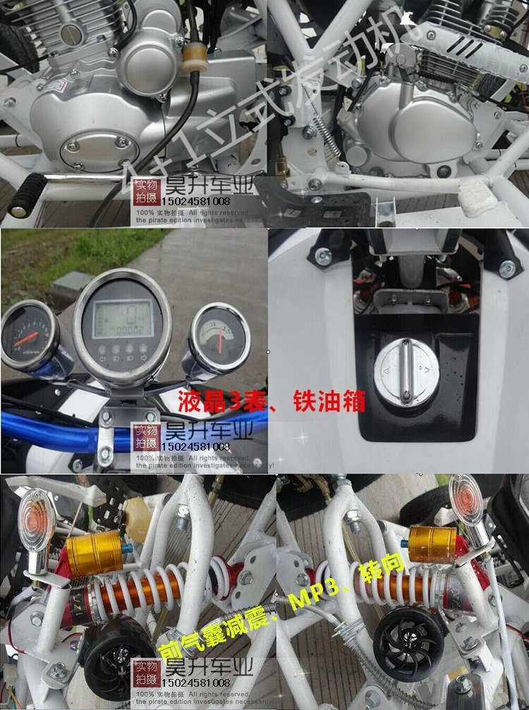 Big Bull Bốn bánh bốn bánh Beach Motacer 250CC Làm mát bằng nước Bánh xe bằng nhôm 14 inch Mars Mars xe moto tre em
