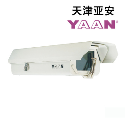 Camera protective cover YAAN Yaan YA4829 outdoor camera dust-proof rainwater large 29 inches can be equipped with wipers