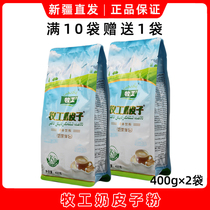 Xinjiang specialty herdsman Naipizi milk tea powder bagged original milk tea shop special raw material solid drink 400g