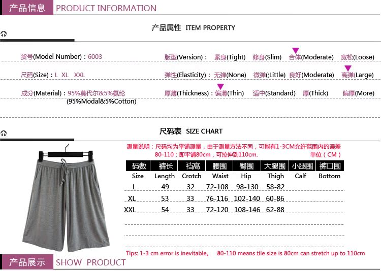 Pantalon pyjama JH-4 - Ref 742100 Image 37