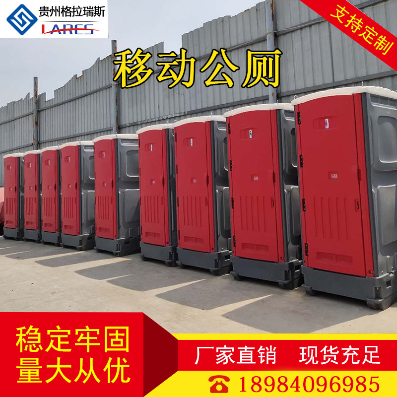 Site Wind Scenic Area Easy eco-friendly public toilet outdoor removable toilet Makeup Room Shower Room New Rural Dry Toilet Renovation