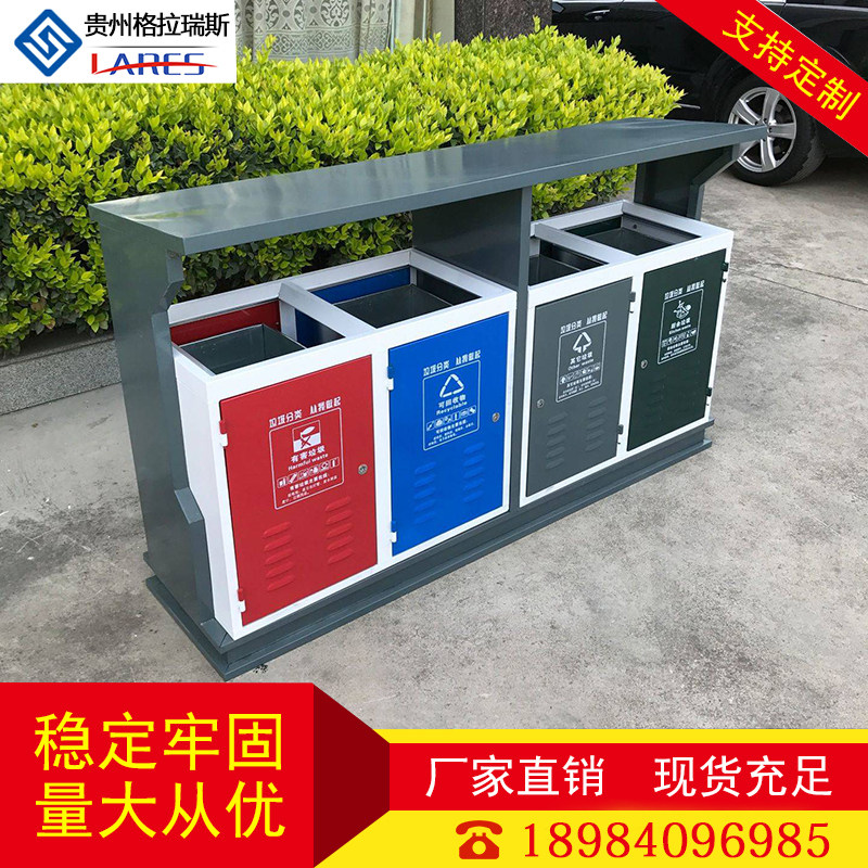 Guizhou Park Scenic Area Intelligent Garbage Recycling Bin Community Outdoor Sanitation Four-classification Garbage Bin Large Garbage Can