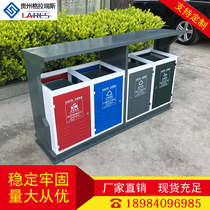 Guizhou Park Scenic Area Intelligent Garbage Recycling Bin Area Outdoor Sanitation Four Classification Dustbin Large Trash Can