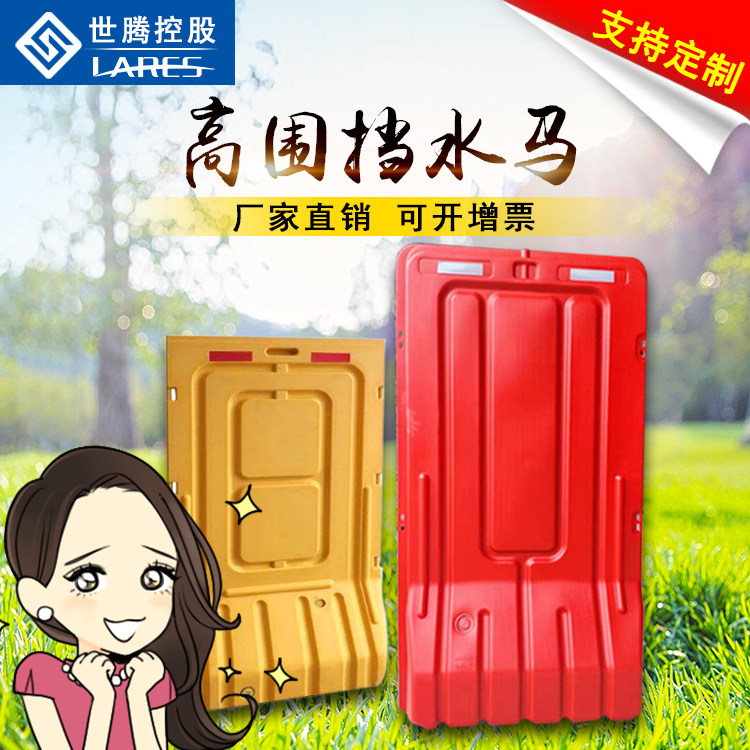 Rolling Plastic Blown Plastic Three Holes Water Horse Isolation Mound Municipal Construction Enclosure Water Injection Fence Road Traffic Collision Avoidance Barrel