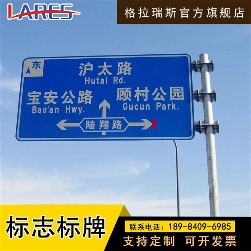 Expressway Reflective Traffic Signs Signs Road Signs Construction Warning Triangle Road Signs Pointing to ID signage