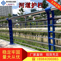 Highway Stainless Steel Viaduct Beam Guardrails Waterways Anticollision Cast Iron Horn Bracket Walkway Composite Pipe Guardrails