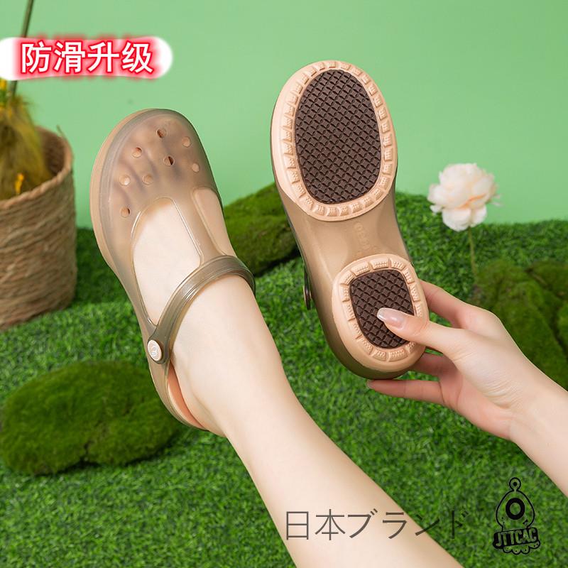 Japanese Jt Clogs for Women, Summer Rubber Sole, Non-Slip, Outdoor Wear, Soft Sole, Maternity Slippers, Jelly Shoes, Beach Shoes, Nurse Shoes