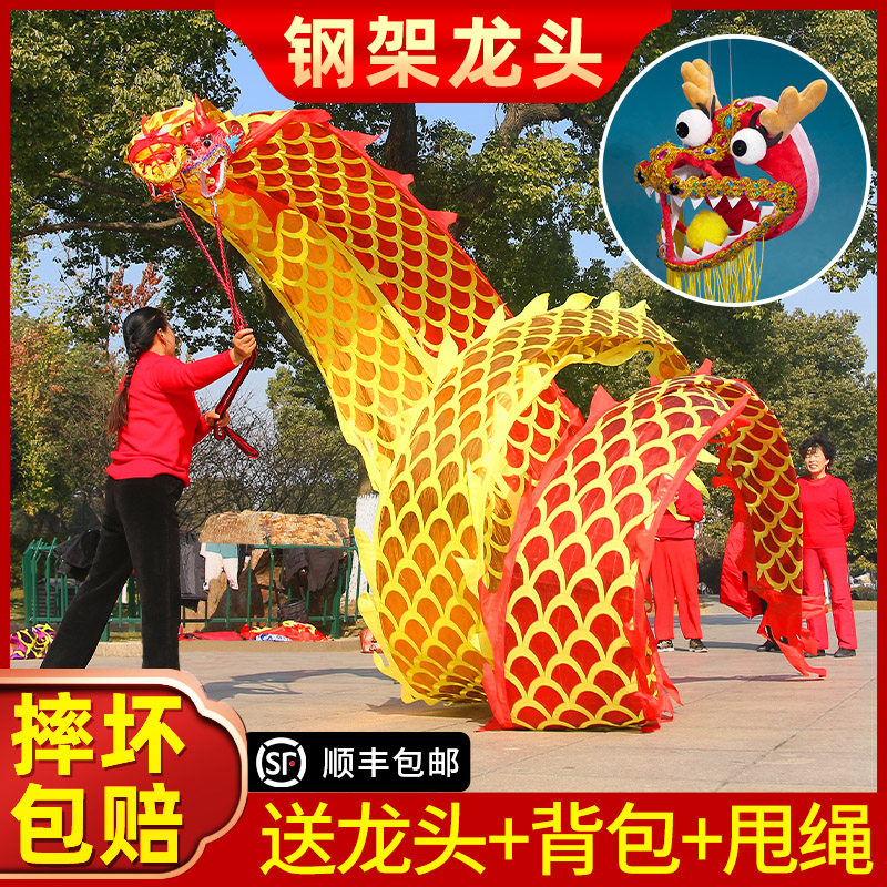 Fitness Dragon Steel Frame with cloth tap square dance dragon Dragon Throw Dragon with Ribbon Whip Dragon Beginner's props for older people