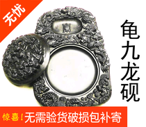 Special antique study Four Treasures Shanxi Yellow River Chengmud inkstone turtle Longxiang Ruidu calligraphy can grind ink master inkstone