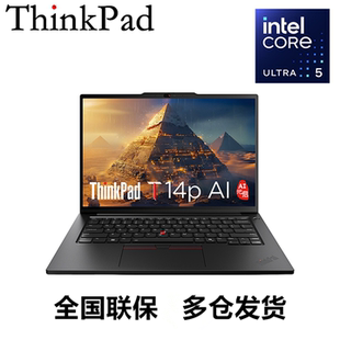ThinkPad T14P AI 2024 U9-285H RTX5050 T14 T16 P14S Үндэсний баталгаа