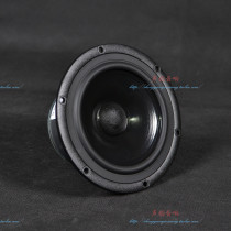 Norwegian SEAS H1216-08 CA15RLY rubberized paper cone 5 5-inch 146mm mid-bass speaker