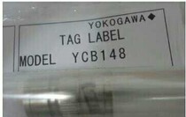 Yokogawa YCB146 YCB148 YCB149 cable cable bargaining
