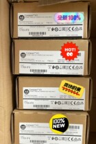 AB Rockwell module 1769-IF8 brand new Negotiable price