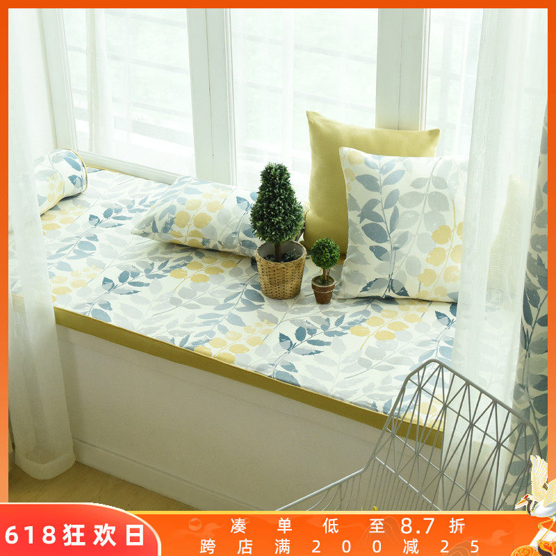 Lemon Color Modern Minima Floating Window Mat with window sill pad Bedroom Balcony High Density Sponge Tatami Cushion