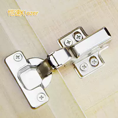 304 Stainless Steel Hydraulic Damping Buffer Hinge Integral Cabinet Cabinet Door Large Bend Middle Bend Hinge Spring