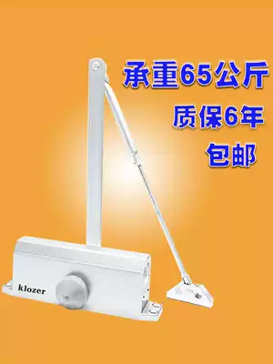 Hydraulic buffer fire door closer machine household medium automatic door closer 90 degree positioning not positioning