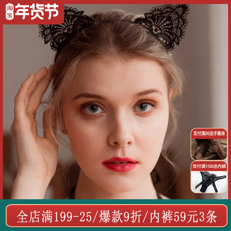 Upper Xiaolou cat ears cat cute water soluble lace hair hoop female hair hoop sexy hollow cat ear accessories