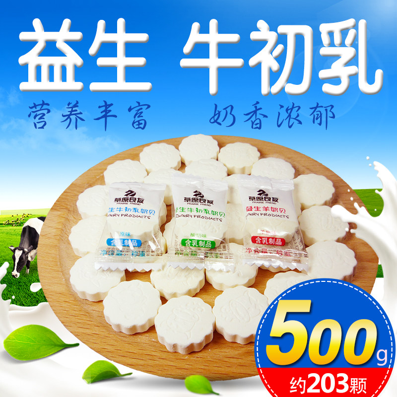 Milk slices, dry slices, snacks for children with high calcium, healthy nutrition, no additives, no irritation, children 1-2 years old, 3 models