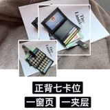 Картхолдер, антимагнитная брендовая легкая и тонкая элитная сумка через плечо, популярно в интернете