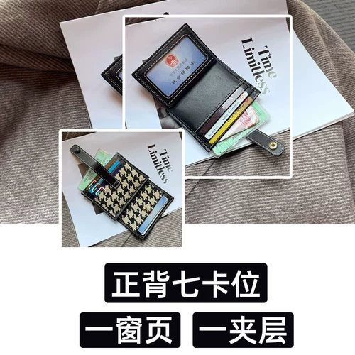 Картхолдер, антимагнитная брендовая легкая и тонкая элитная сумка через плечо, популярно в интернете