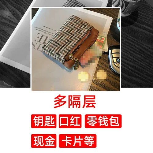 Маленький бумажник, кошелек, маленькая сумка через плечо, изысканные высококлассные небольшие дизайнерские монеты