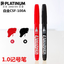 PATINUM Platinum CSF-100A oily extremely fine note pen 1mm seducer pen signature pen