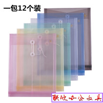 (Lianxin office stationery) A4 plastic file transparent bag 118 File bag straight envelope bag business information bag