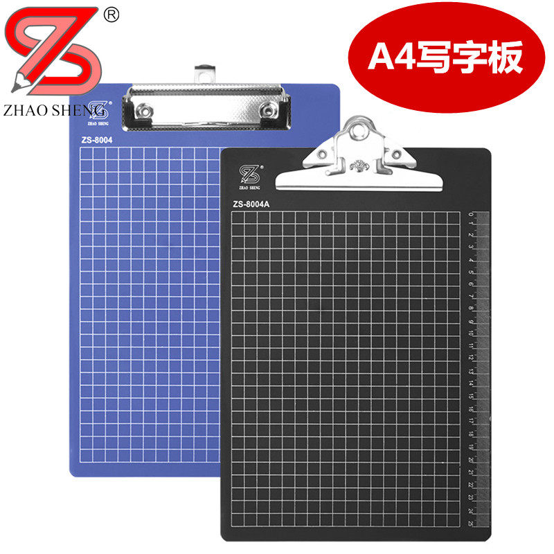 (Union Xin office stationery) Zhao Sheng A4 folder writing pad points menu base plate hospital Archives information board